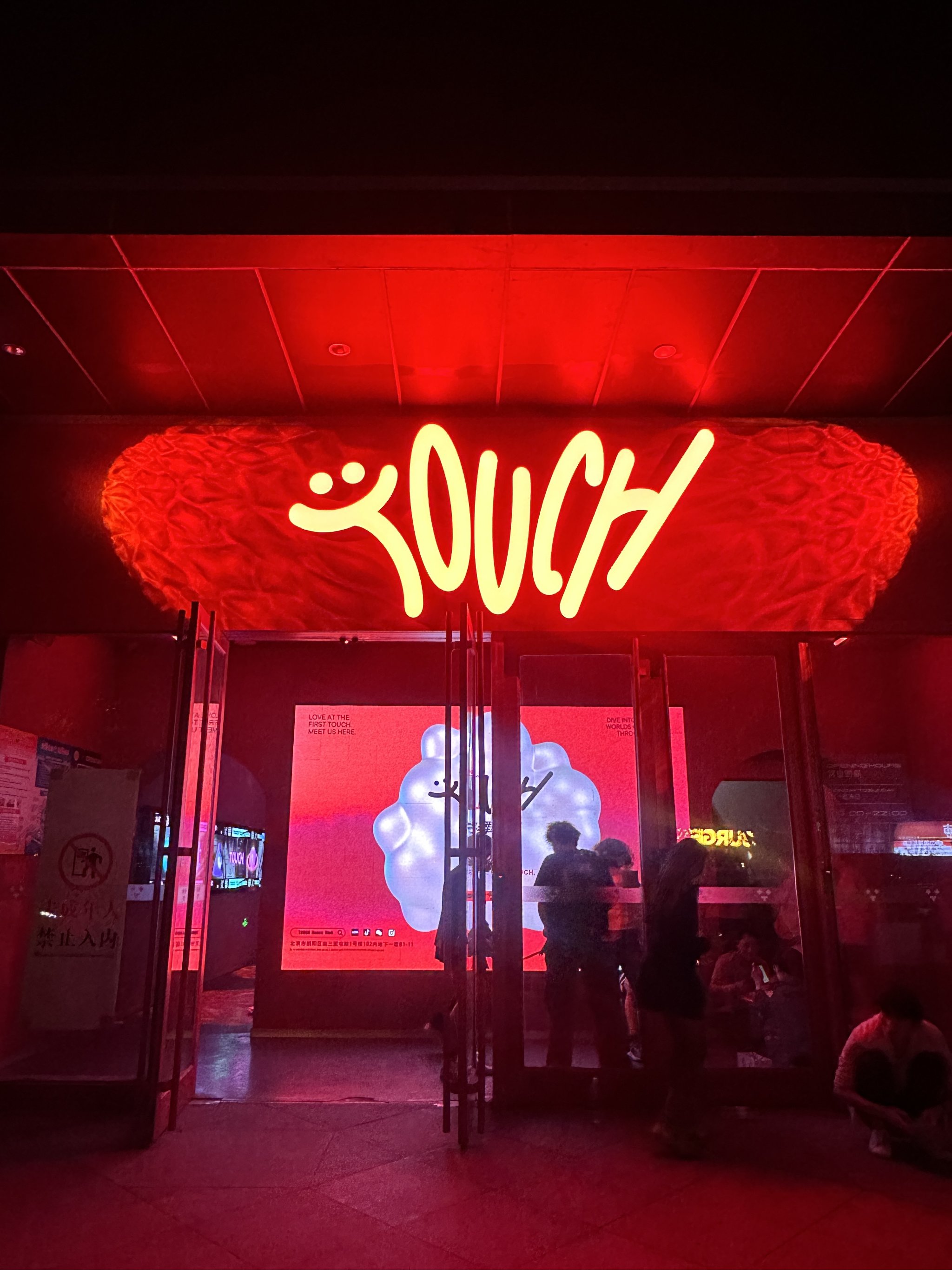 韶关商务ktv 低端场选择-仁化县ktv预订